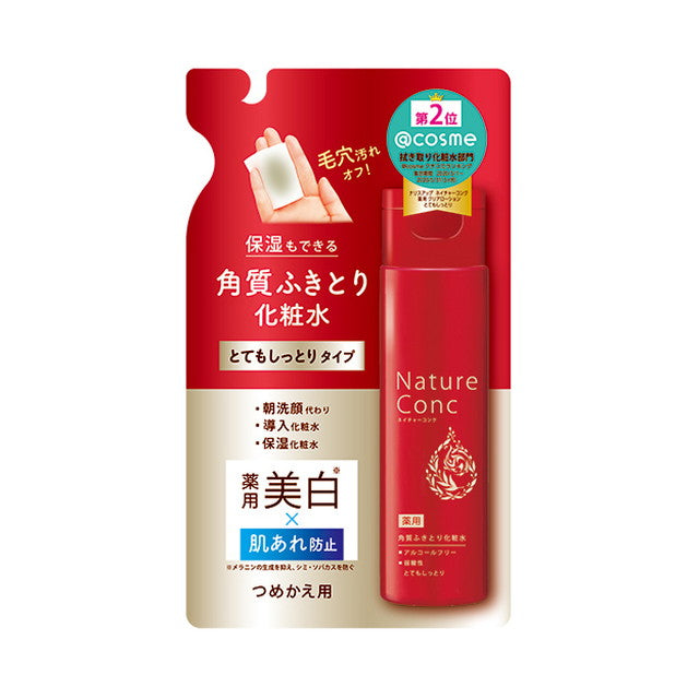 医薬部外品】ナリス化粧品 ネイチャーコンク クリアローション 高保湿