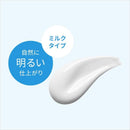 【医薬部外品】ナリス化粧品 アクメディカ 薬用フェイスパウダー クリアN  8g