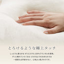 メレンゲタッチの抱き枕 G型 140×70cm ベージュ メーカー直送▼返品・キャンセル不可【他商品との同時購入不可】