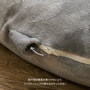 メレンゲタッチの抱き枕 G型 140×70cm ベージュ メーカー直送▼返品・キャンセル不可【他商品との同時購入不可】