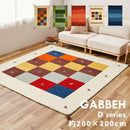 ギャッベ ラグ GABBEH D11 グリーン 200×200cm メーカー直送 ▼返品・キャンセル不可【他商品との同時購入不可