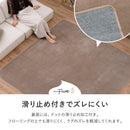 メレンゲタッチの洗えるコンパクトラグ グレー185x185 メーカー直送▼返品・キャンセル不可【他商品との同時購入不可】