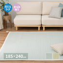 洗えるインド綿ラグ アルト グリーン すべり止め付き メーカー直送 ▼返品・キャンセル不可【他商品との同時購入不可】