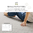 洗えるスウェットキルトラグ ココン  グレー190×240  メーカー直送▼返品・キャンセル不可【他商品との同時購入不可】