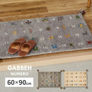 GABBEHヌメロ 60x90 GY メーカー直送 ▼返品・キャンセル不可【他商品との同時購入不可】