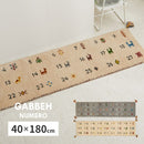 GABBEHヌメロ 40x180 GY メーカー直送 ▼返品・キャンセル不可【他商品との同時購入不可】