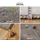 GABBEHヌメロ 140x200 IV メーカー直送 ▼返品・キャンセル不可【他商品との同時購入不可】