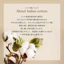 薄手で気軽に洗える インド綿ラグ ティック ブラック  メーカー直送 ▼返品・キャンセル不可【他商品との同時購入不可】