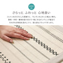 薄手で気軽に洗える インド綿ラグ ティック ブラック  メーカー直送 ▼返品・キャンセル不可【他商品との同時購入不可】