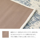 シュリア 130X190