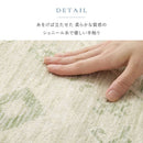 シュリア 130X190