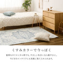 ダーシャ 130X190