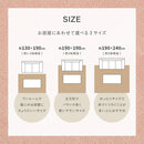 くすみカラーのストライプフランネルラグ ショコラ グレージュ メーカー直送▼返品・キャンセル不可【他商品との同時購入不可】
