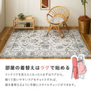 ソフトフランネルラグ レーナ 130×190cm グレー メーカー直送▼返品・キャンセル不可【他商品との同時購入不可】