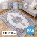 ソフトフランネルラグ ハーマル 130×190cm グレー メーカー直送▼返品・キャンセル不可【他商品との同時購入不可】