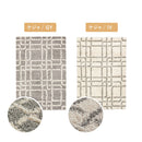 幾何学柄のウィルトン織シャギーラグ ケジャ GY 130×190cm メーカー直送 ▼返品・キャンセル不可【他商品と同時購入不可