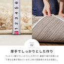 ベニワレン柄のウィルトン織シャギーラグ ラリス BE 160×235 メーカー直送 ▼返品・キャンセル不可【他商品と同時購入不可