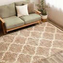 ベニワレン柄のウィルトン織シャギーラグ ラリス BE 200×250 メーカー直送 ▼返品・キャンセル不可【他商品と同時購入不可