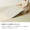 ファブリック置き畳 ボーナ 同色6枚組 GY 82×82×2.5cm メーカー直送 ▼返品・キャンセル不可【他商品と同時購入不可