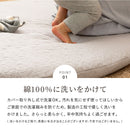 綿100%イブルマルチマット デコール  グレー100R  メーカー直送▼返品・キャンセル不可【他商品との同時購入不可】