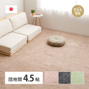 ペットにやさしい平織カーペット ラウム 255×255cm ブラック メーカー直送▼返品・キャンセル不可【他商品と同時購入不可】