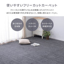 ペットにやさしい平織カーペット ラウム 255×255cm ブラック メーカー直送▼返品・キャンセル不可【他商品と同時購入不可】