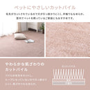 ペットにやさしい平織カーペット ラウム 255×255cm ブラック メーカー直送▼返品・キャンセル不可【他商品と同時購入不可】