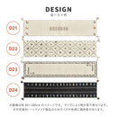 GABBEH D24 40X240 メーカー直送 ▼返品・キャンセル不可【他商品との同時購入不可】