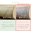 裏付き 洗えるい草風カーペット モンド 江戸間8畳 アイボリー メーカー直送 ▼返品・キャンセル不可【他商品との同時購入不可】