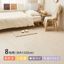 クッションフロア 8帖 ダーク メーカー直送 ▼返品・キャンセル不可【他商品との同時購入不可】