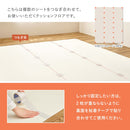 クッションフロア 8帖 ナチュラル メーカー直送 ▼返品・キャンセル不可【他商品との同時購入不可】