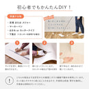 クッションフロア 4.5帖 サンドストーン メーカー直送 ▼返品・キャンセル不可【他商品との同時購入不可】