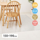 クリアダイニングラグ 150×190cm メーカー直送 ▼返品・キャンセル不可【他商品との同時購入不可】