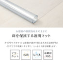 クリアダイニングラグ 180×180cm メーカー直送 ▼返品・キャンセル不可【他商品との同時購入不可】