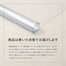 クリアダイニングラグ 180×240cm メーカー直送 ▼返品・キャンセル不可【他商品との同時購入不可】