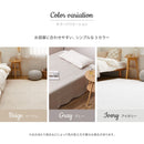 綿100%のイブルラグマット デコール 6畳用 アイボリー メーカー直送 ▼返品・キャンセル不可【他商品との同時購入不可】