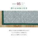 廊下敷きプリントマット ナタリア 67X340 BE  メーカー直送 ▼返品・キャンセル不可【他商品との同時購入不可】