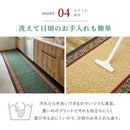 廊下敷きプリントマット ナタリア 67X440 BE  メーカー直送 ▼返品・キャンセル不可【他商品との同時購入不可】