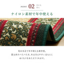 廊下敷きプリントマット ナタリア 80X240 BE  メーカー直送 ▼返品・キャンセル不可【他商品との同時購入不可】