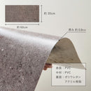 【54枚入り】超薄型フロアタイル TDA 30X60X0.08 メーカー直送 ▼返品・キャンセル不可【他商品との同時購入不可】