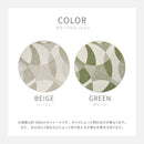 北欧柄の国産高機能ラグ ジャスト 円形 ベージュ 直径180cm メーカー直送 ▼返品・キャンセル不可【他商品との同時購入不可】