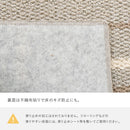 綿混タフトラグ モーリム 約185×240cm グリーン メーカー直送 ▼返品・キャンセル不可【他商品との同時購入不可】