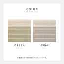 綿混タフトラグ モーリム 約130×185cm グレー メーカー直送 ▼返品・キャンセル不可【他商品との同時購入不可】