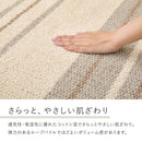 綿混タフトラグ モーリム 約130×185cm グレー メーカー直送 ▼返品・キャンセル不可【他商品との同時購入不可】
