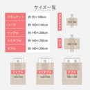 ポコポコ毛布 ルナ ハーフ 約100×140cm グレー メーカー直送 ▼返品・キャンセル不可【他商品との同時購入不可】