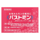 【指定第2類医薬品】大東製薬工業 バストミン 4g 4G