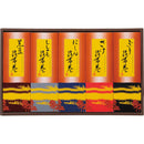 ◆【お歳暮限定】かね七 昆布巻詰め合わせ◇メーカー直送 ▼返品・キャンセル不可【他商品との同時購入不可】