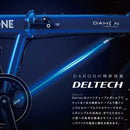 DAHON INTERNATIONAL K-ONE グレー メーカー直送 ▼返品・キャンセル不可【他商品との同時購入不可】