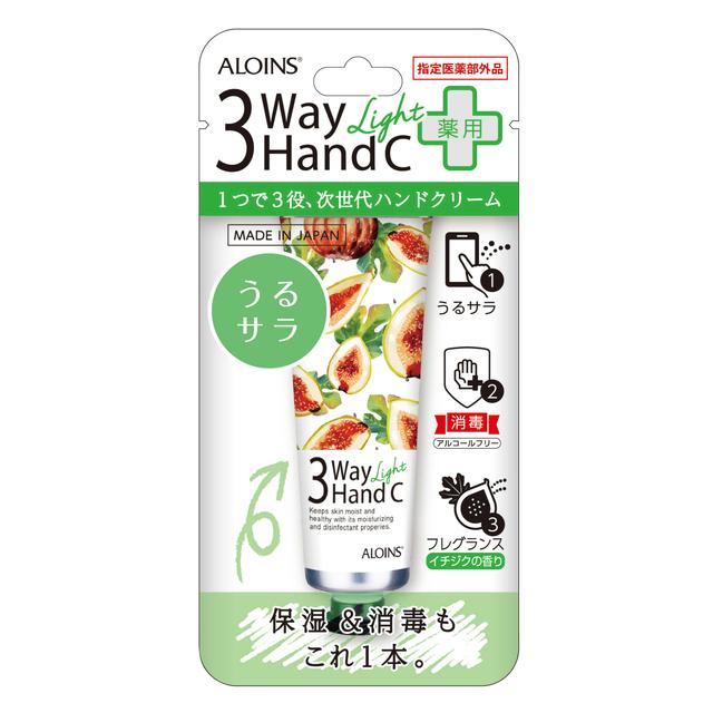 指定医薬部外品】アロインス 3ウェイハンドクリーム ライト50g