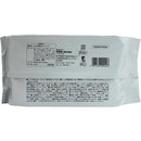 メンズボディシート ノーマル 05 大判 30枚